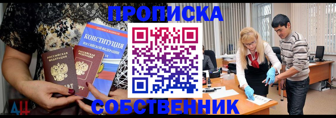 форма 3 в Янауле